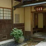 Aoi Suites At Nanzenji Modern & Traditional Japanese Style
